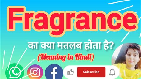 fragrance meaning in hindi.